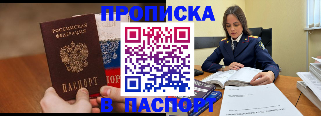 регистрация для школы в Дагестане