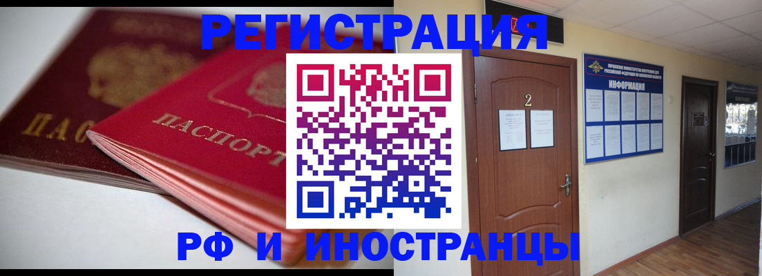 временная регистрация адрес в Дагестане