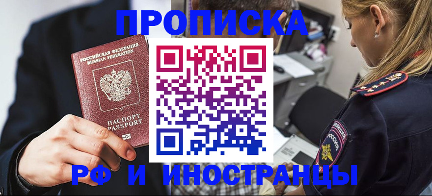 временная регистрация гарантия в Дагестане