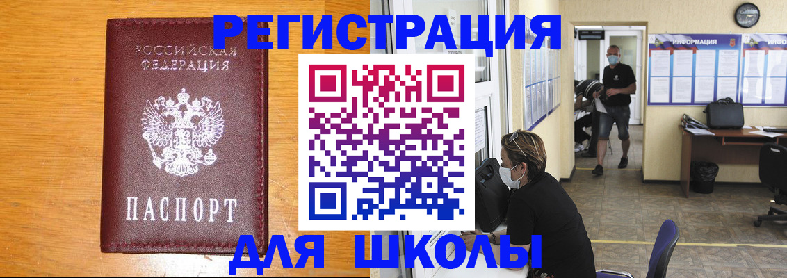 временная регистрация надежно в Дагестане