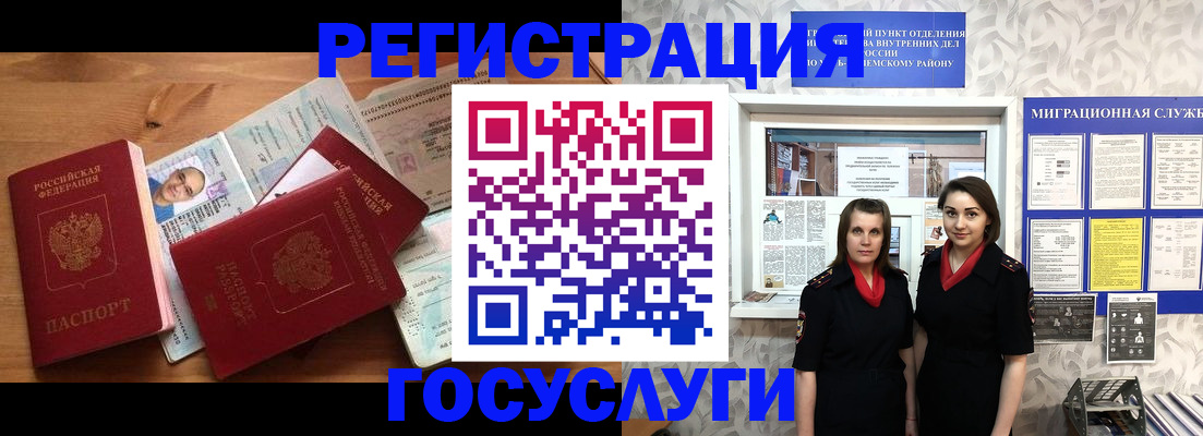 временная регистрация адрес в Дагестане